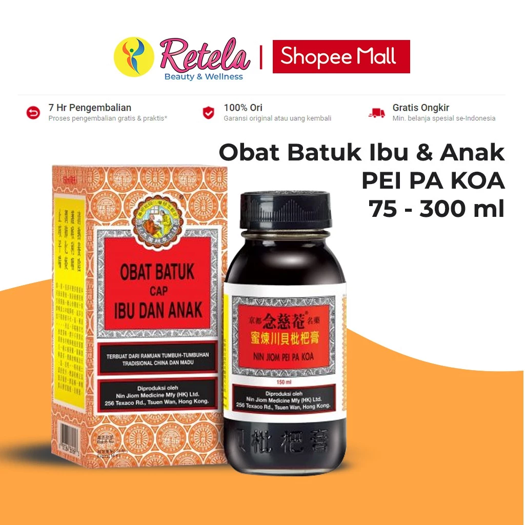 OBAT BATUK IBU DAN ANAK 300 ml / NIN JIOM PEI PA KOA / OBIDA 300 ml