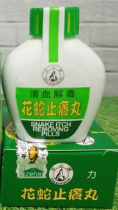 finfeng_ Snake Itch Removing Pills (Obat Gatal Jamur)