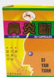finfeng_Bi Yan Tuan