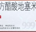 finfeng_Pi Yan Ping