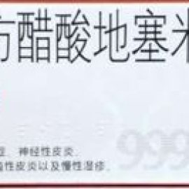 finfeng_Pi Yan Ping