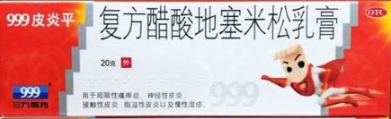finfeng_Pi Yan Ping