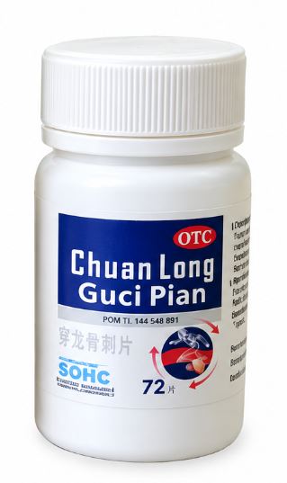 finfeng_Chuan Long Guci Pian 1