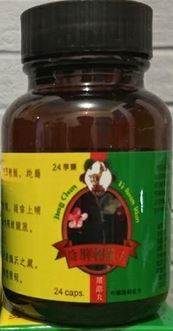 finfeng_Jiang Chun Yi Suan Wan 1