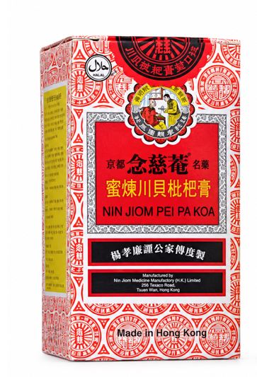 finfeng_Nin Jiom Pei 1