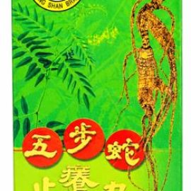 finfeng_Wu Bu Se Zhi Yang Wan