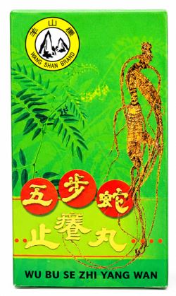 finfeng_Wu Bu Se Zhi Yang Wan