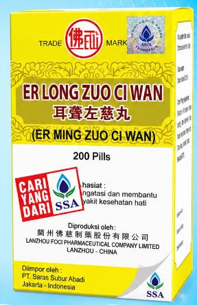 finfeng_Er Long Zuo Ci Wan 1