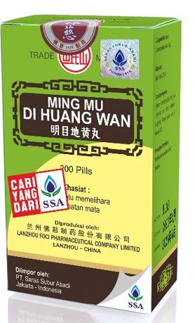 finfeng_Ming Mu Di Huang Wan 1