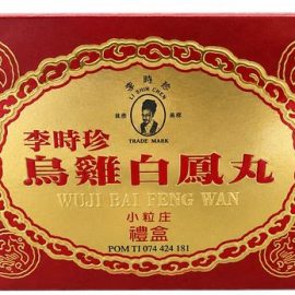 finfeng_Wuji Bai Feng Wan