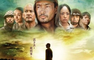 Kisah nyata Film Perang China vs Jepang