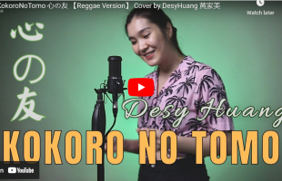 KokoroNoTomo 心の友