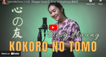 KokoroNoTomo 心の友